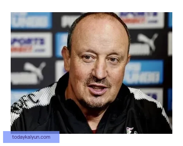 贝尼特斯执教风格分析：注重防守与战术灵活性，表现持续稳定