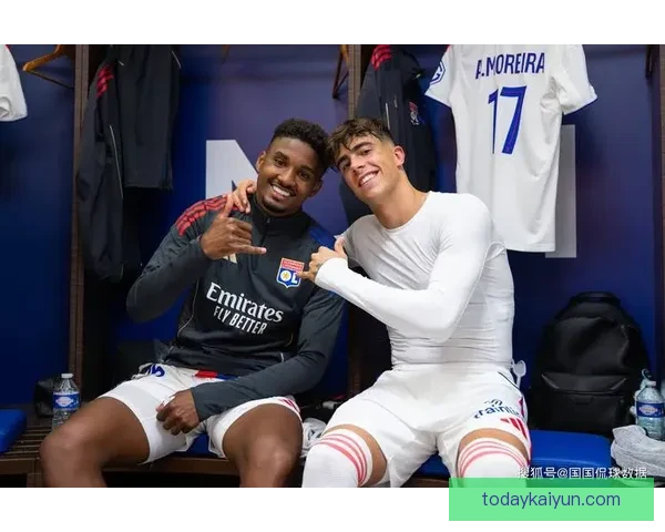 里昂在新赛季保持竞争力，近期状态值得关注与期待